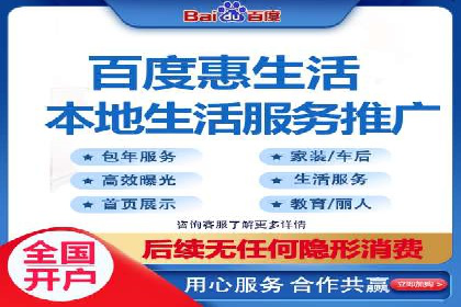 百度推广费用一览表，详细价格分析