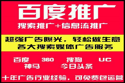 百度推广计费模式详解——以某品牌为例