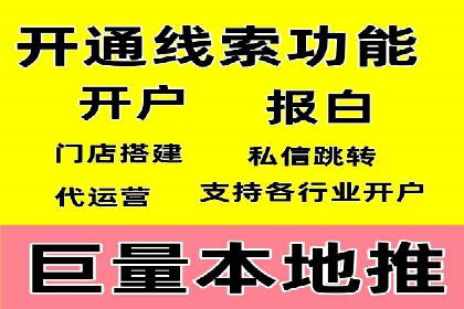 SEM推广案例：助力中小企业突破市场瓶颈